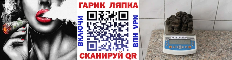 Названия наркотиков Красный Кут А ПВП  Метадон  АМФ  Каннабис  Гашиш 
