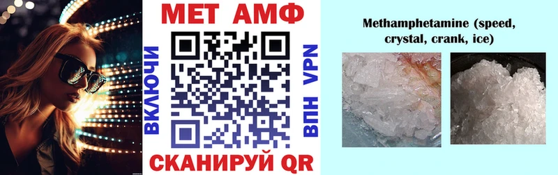 Амфетамин 97%  где купить   Красный Кут 