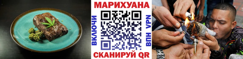 blacksprut рабочий сайт  Красный Кут  Еда ТГК марихуана 