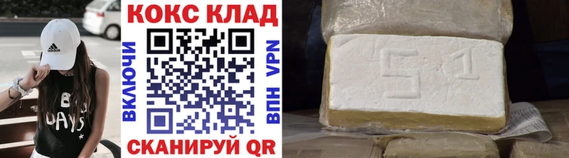 Кокаин Fish Scale  Красный Кут 