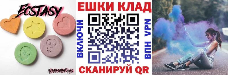 магазин продажи   Красный Кут  ЭКСТАЗИ louis Vuitton 