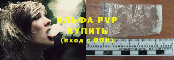 наркотики Арсеньев