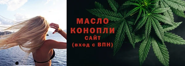 наркотики Арсеньев