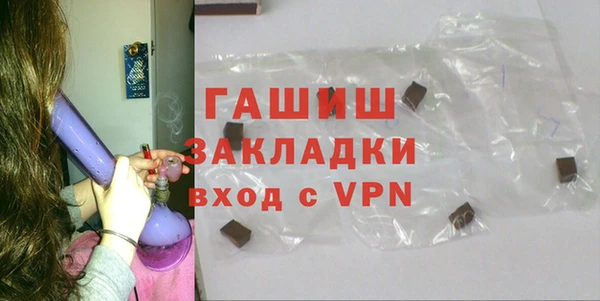наркотики Арсеньев