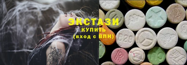 ECSTASY Армянск