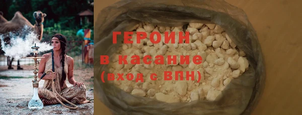 ECSTASY Армянск
