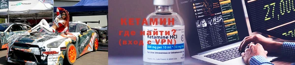 наркотики Арсеньев