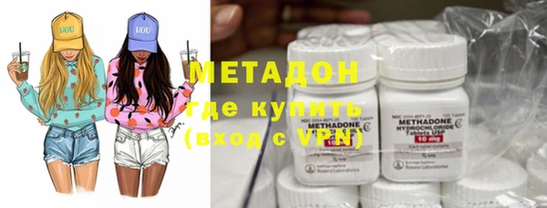 ECSTASY Армянск