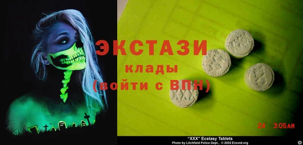 марки nbome Аркадак