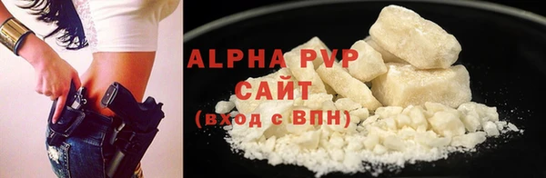 наркотики Арсеньев