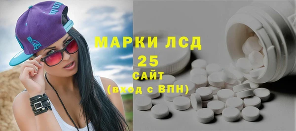 наркотики Арсеньев