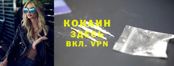 наркотики Арсеньев