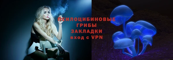 наркотики Арсеньев