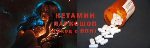 марки nbome Аркадак