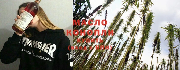 наркотики Арсеньев