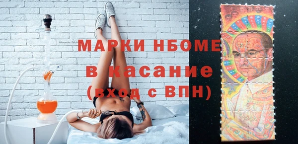 марки nbome Аркадак