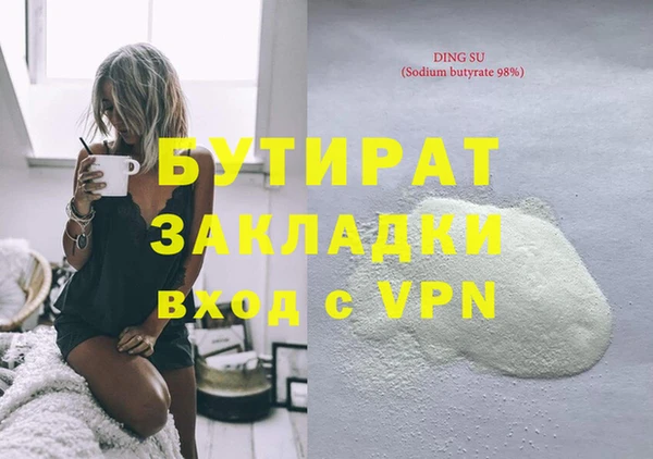 ECSTASY Армянск