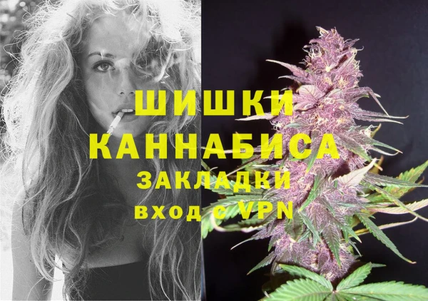наркотики Арсеньев