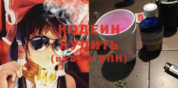 наркотики Арсеньев