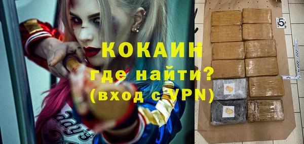 марки nbome Аркадак