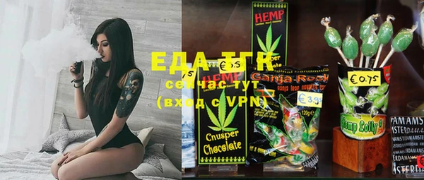 ECSTASY Армянск
