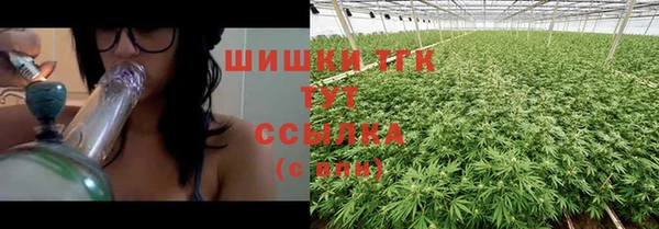 марки nbome Аркадак