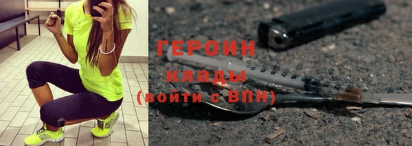 ECSTASY Армянск