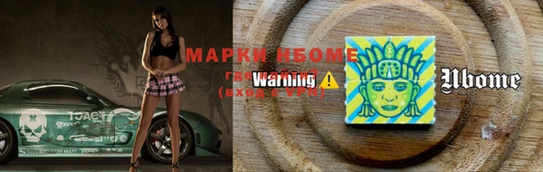 марки nbome Аркадак