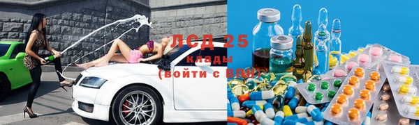 ECSTASY Армянск