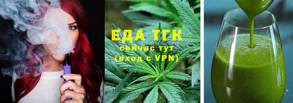 наркотики Арсеньев