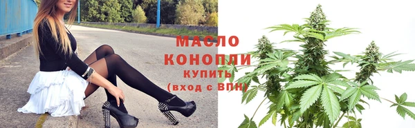 наркотики Арсеньев