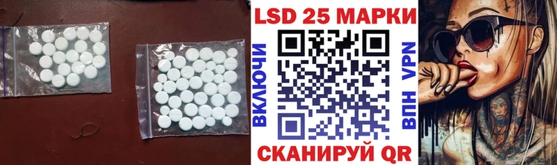 LSD-25 экстази кислота Красный Кут