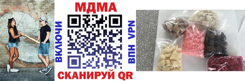 это наркотические препараты  наркотики  Красный Кут  MDMA молли 