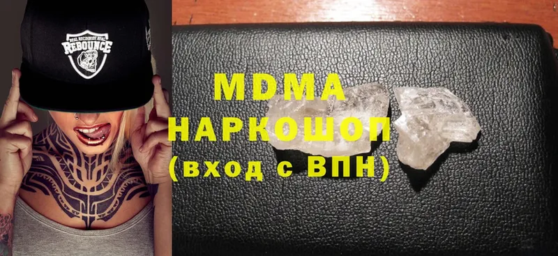 кракен ссылки  Красный Кут  MDMA молли 