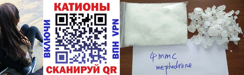 МЕФ VHQ где продают наркотики Красный Кут