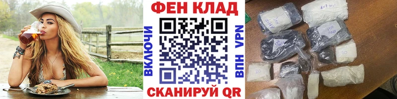 Метамфетамин винт  Красный Кут 