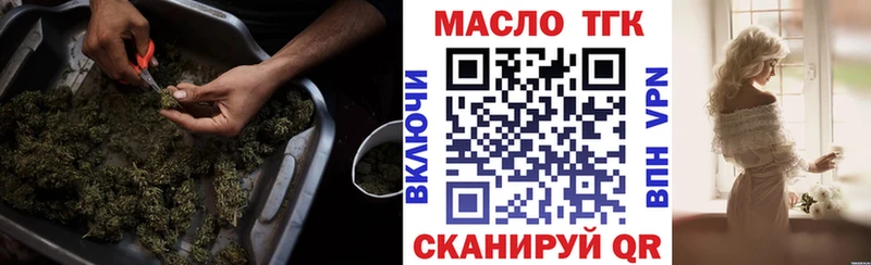 где можно купить   Красный Кут  кракен зеркало  Дистиллят ТГК THC oil 