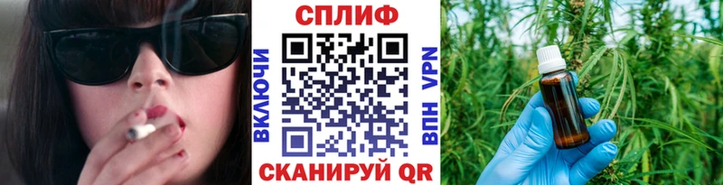 Каннабис THC 21%  darknet наркотические препараты  Красный Кут 